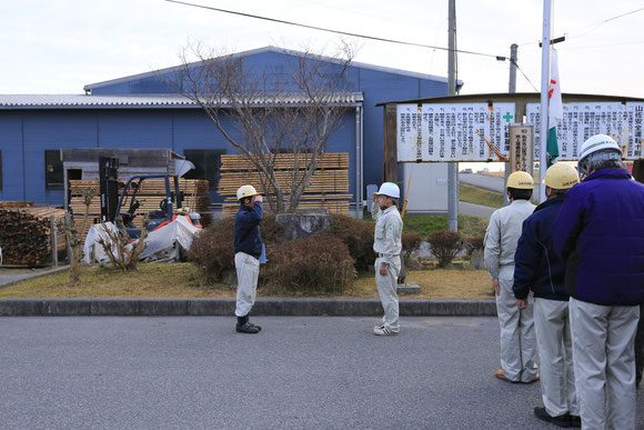 自衛消防隊長へ報告!