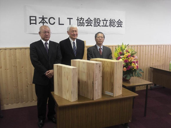 平成24年1月 3社で日本CLT協会を設立