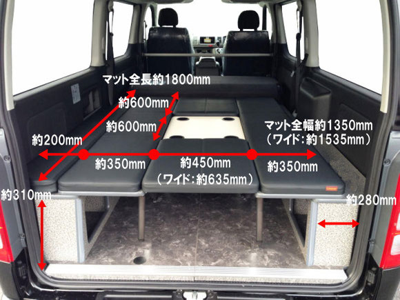 NV350キャラバン用ベッドキットの決定版!跳ね上げ収納できて、荷室も広々使えます。