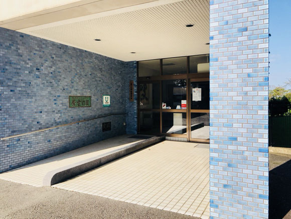 特別養護老人ホーム 紫雲の園様 おひさまデパート