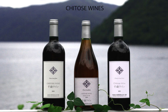 Chitose Wines