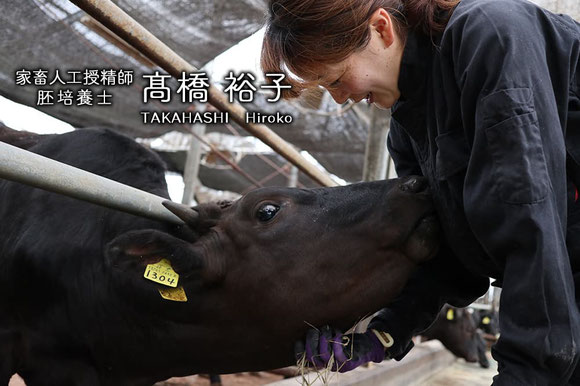 スタッフ紹介 有 小比類巻家畜診療サービス スタッフ紹介 有 小比類巻家畜診療サービス