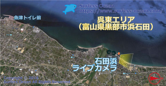 サーフィン波情報-無料ライブカメラ-石田浜-地図-富山県黒部市浜石田-ライブ画像-呉東エリア-日本海北陸-サーフポイント・石田浜海水浴場・魚津トイレ前-サーファーズオーシャンSurfers'Ocean