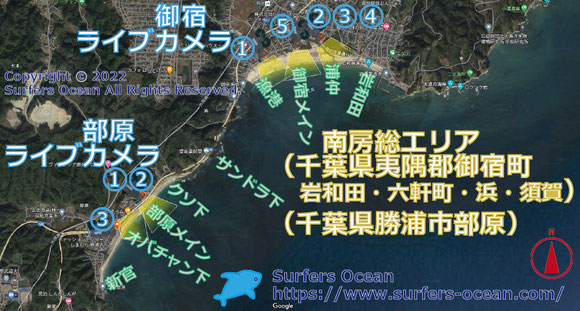 サーフィン波情報-ライブカメラ-御宿メイン漁港