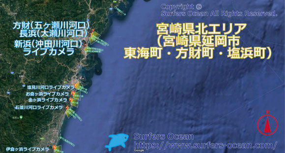 サーフィン波情報-無料ライブカメラ-方財・長浜-地図-サーファーズオーシャン