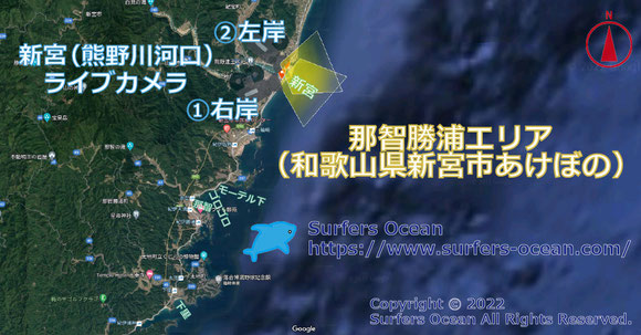 関西 太平洋 ライブカメラ２２ サーフィン波情報 Surfers Ocean