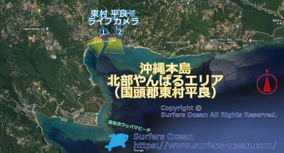 サーフィン波情報-無料ライブカメラ-平良-地図-サーファーズオーシャン
