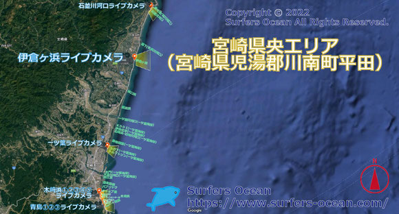 サーフィン波情報-無料ライブカメラ-伊倉ヶ浜-地図-サーファーズオーシャン