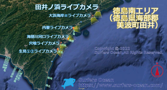 サーフィン波情報-無料ライブカメラ-田井ノ浜-地図-サーファーズオーシャン