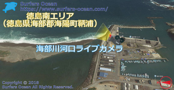 サーフィン波情報-無料ライブカメラ-海部川河口-地図-サーファーズオーシャン