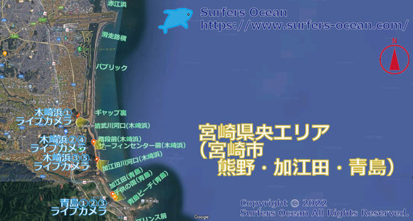 サーフィン波情報-無料ライブカメラ-木崎浜-地図-サーファーズオーシャン