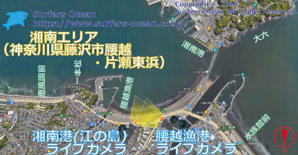 サーフィン波情報-無料ライブカメラ-江の島東浜-地図-サーファーズオーシャン