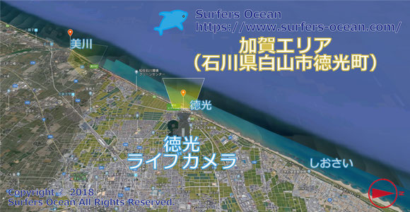 サーフィン波情報-無料ライブカメラ-徳光-地図-石川県白山市徳光町-ライブ画像-加賀エリア-日本海北陸-サーフポイント・徳光海水浴場・松任海浜公園・しおさい・美川-サーファーズオーシャンSurfers'Ocean