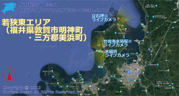 サーフィン波情報-無料ライブカメラ-水晶浜-地図-サーファーズオーシャン