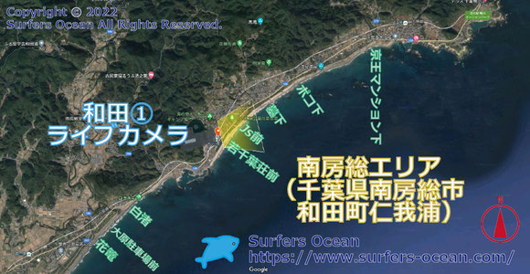 サーフィン波情報-ライブカメラ-和田