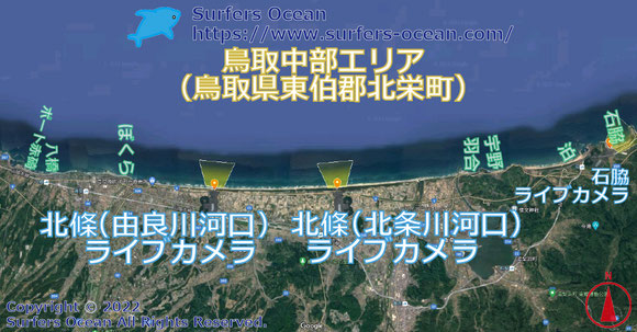 サーフィン波情報-無料ライブカメラ-北條（北条川河口・由良川河口）-地図-サーファーズオーシャン