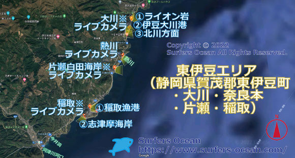 サーフィン波情報-無料ライブカメラ-大川-地図-サーファーズオーシャン