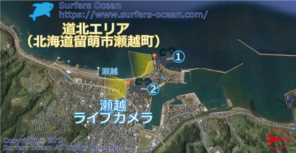 サーフィン波情報-無料ライブカメラ-瀬越①②-地図-北海道留萌市瀬越町-ライブ画像-道北エリア-北海道-サーフポイント・ゴールデンビーチ留萌・留萌市役所-サーファーズオーシャンSurfers'Ocean