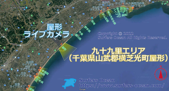 千葉ライブカメラ１７ サーフィン波情報 Surfers Ocean
