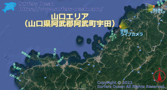 サーフィン波情報-無料ライブカメラ-宇田-地図-サーファーズオーシャン