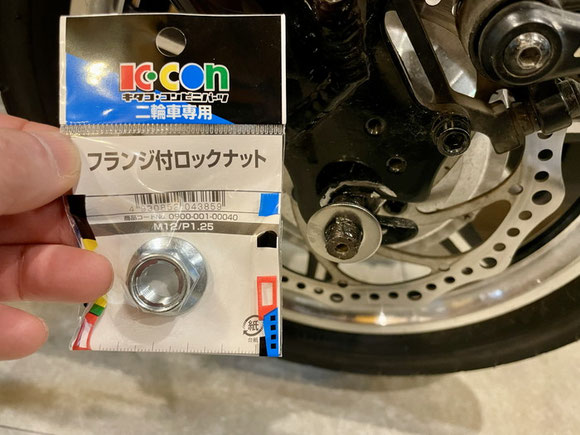 KITACO製 フランジ付きロックナット M12 P1.25 のパッケージ