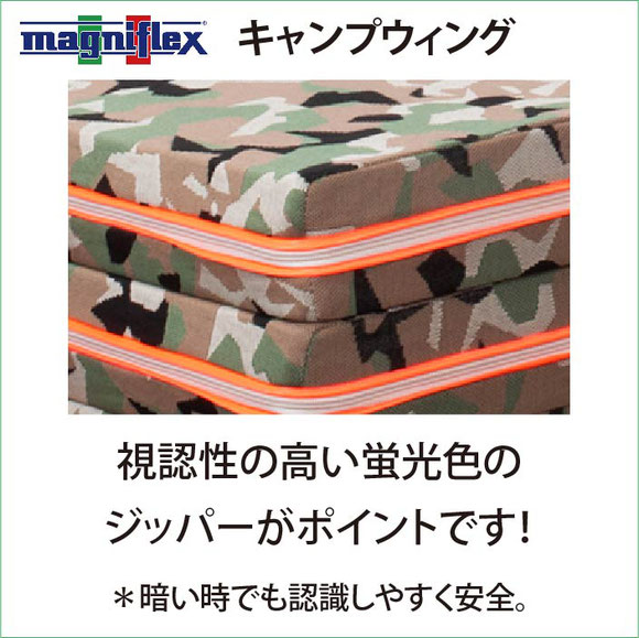 magniflex 迷彩柄 マニフレックス キャンプウィング 80×56×24 Amazon｜マニフレックス 三つ折り 高反発マットレス キャンプ