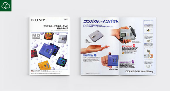 Sony '96.11 PDF