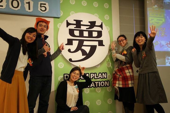 プレゼンターのみなさん。いい笑顔!