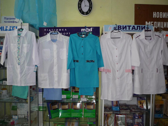 Медицинские халаты и костюмы, спецодежда и униформа, магазин "Медтехника"