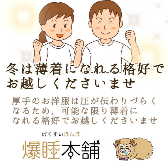 #ヘッドスパ　#ヘッドマッサージ　＃名駅　＃名古屋