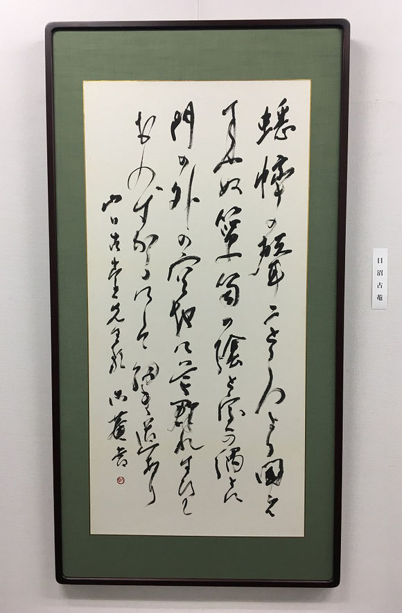 HiKOKI(日立工機) UG25M3(J) レーザー墨出し器 受光器付 ウエダ