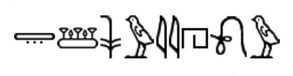 Le pays des Shasous de Yahweh, le plus ancien écrit non biblique contenant le Nom divin, YHWH. Temple d'Aménophis III à Soleb. 14e siècle avant J-C.