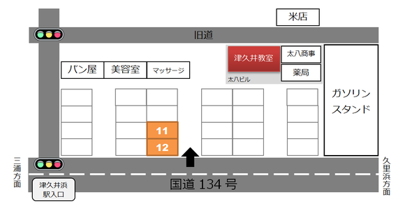 パソコンITステーション津久井教室の駐車場案内図