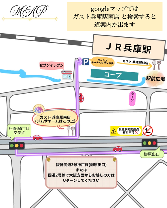 神戸市兵庫区のタイ古式マッサージスクール ジムサヤームの周辺案内図