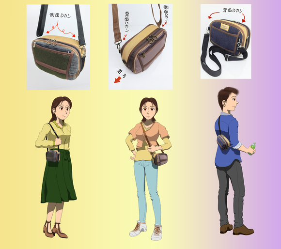 ショルダーバッグ試着イラスト