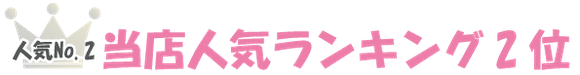 データは、アイコンイラスト、挿絵、グッズ製作、アニメイラスト、チラシデータでご好評です。