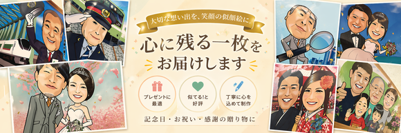 母の日にまだ間に合う！家族似顔絵も人気のかわいい額縁入り似顔絵を愛知より発送！