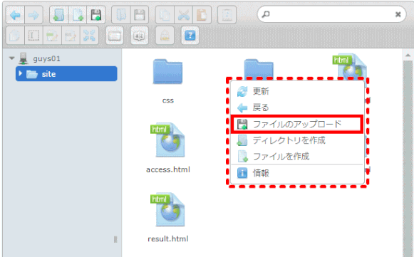 jdgFC2_15:アップロード先をナビゲーションで指定して何もない処で右クリック
