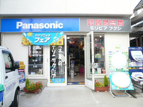 パナソニックエアコン200ボルト青森市より パナソニックエアコン200ボルト青森市より