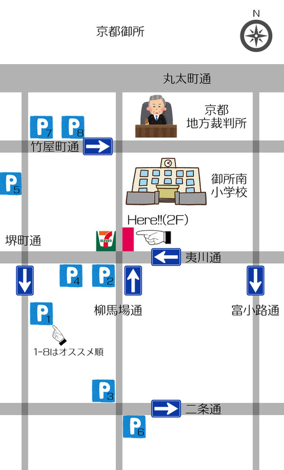 京都御所南スタジオ アスクセスMap