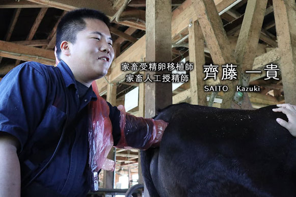 スタッフ紹介 有 小比類巻家畜診療サービス スタッフ紹介 有 小比類巻家畜診療サービス