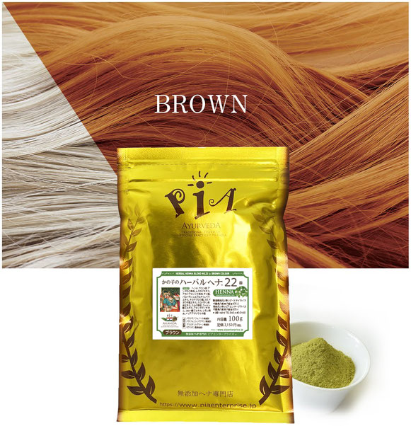 Herbal Henna | Blend#22