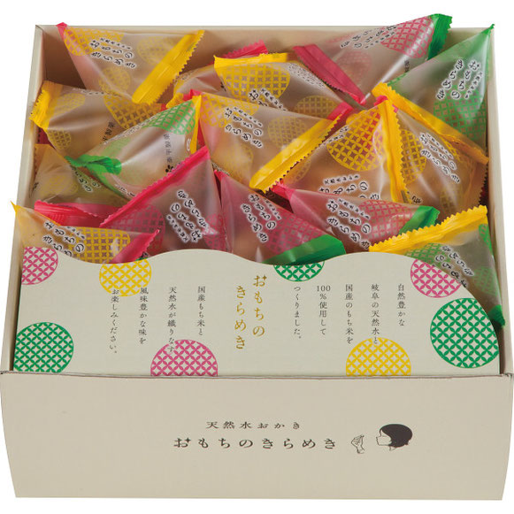香典返し　天然水おかき　おもちのきらめき
