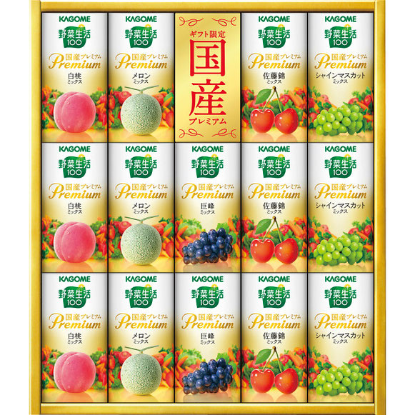 カゴメ 野菜生活ギフト 国産プレミアム(14本)
