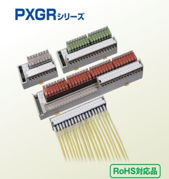 吉田電機組立端子台 - テパックス 東海吉田電機 吉田電機組立端子台 - テパックス 東海吉田電機