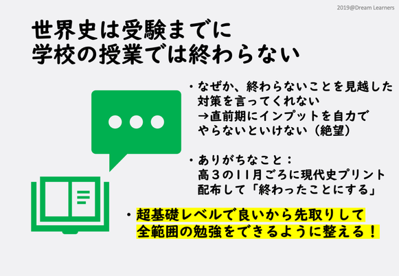 【指導書】世界史 A 指導と研究 世界史の基礎から標準まで 指導書】世界史 A 指導と研究 世界史の基礎から標準まで - メルカリ