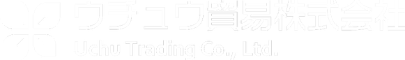 ウチュウ貿易株式会社|持続可能な資源循環と環境配慮型貿易