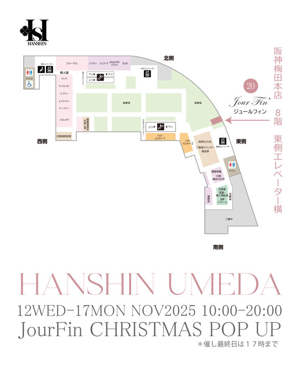 JourFin ジュールフィン ラブリボン LoveRibbon リボン リボン教室 リボン教室芦屋 リボンレッスン リボンワーク リボンストラップ 携帯ストラップ フリルストラップ スマホショルダー 木馬リボン 阪神梅田百貨店 ワークショップ みんなの手づくり作品展 百貨店販売