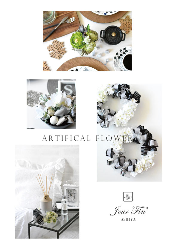 JourFin フラワー教室 リボンレッスン リボンワーク アーティフィシャルフラワー 資格取得コース フラワーディプロマコース フラワー基本 アレンジメント フラワーアレンジメント インテリアフラワー