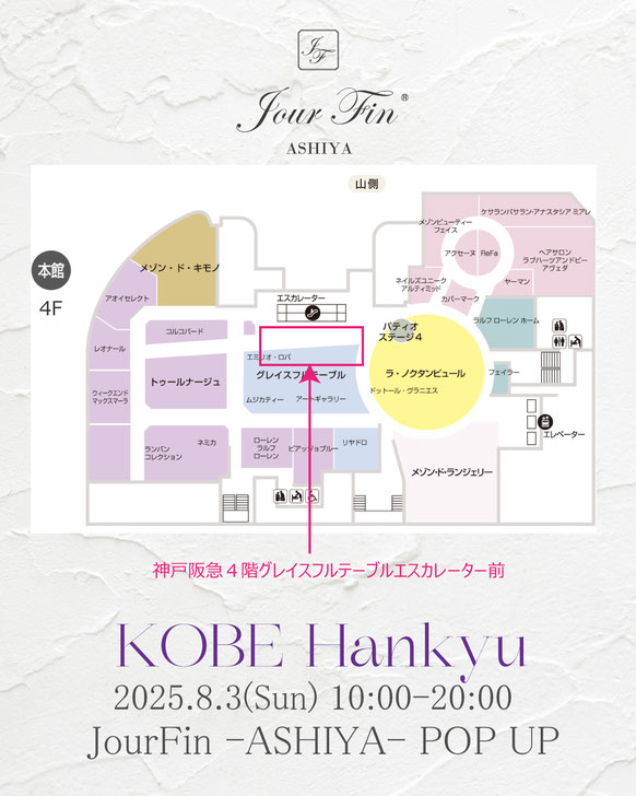JourFin ジュールフィン ラブリボン LoveRibbon リボン リボン教室 リボン教室芦屋 リボンレッスン リボンワーク リボンレッスン 木馬リボン ワークショップ 百貨店販売 ポップアップ カフェミナージュ パーティバッグ バッグ作り リボンバッグ ハンドメイド